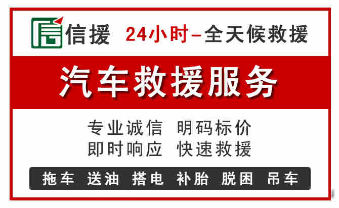 武陟中途汽车送机油