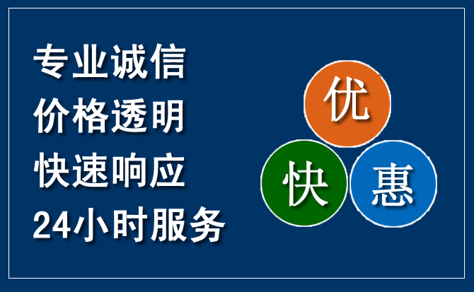 武陟汽车救援送柴油