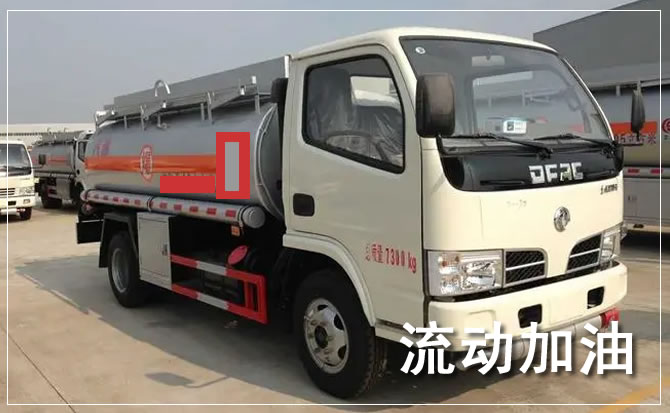 武陟道路救援汽车送机油